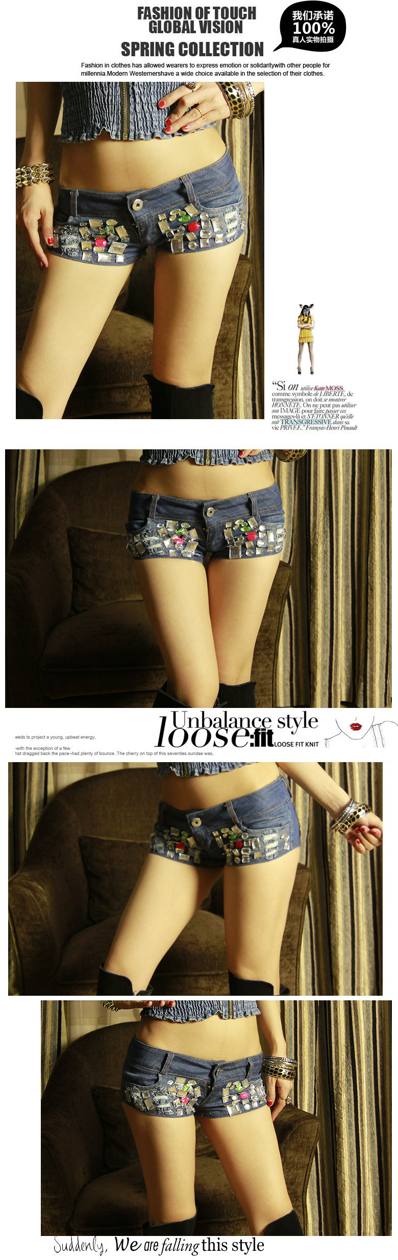 F66638   sexy diamond denim hot pants